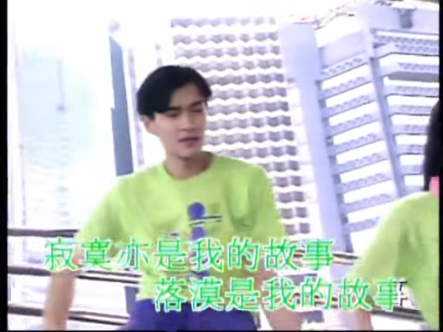 古天樂為陳慧嫻的《Dancing Boy》MV擔任男主角。