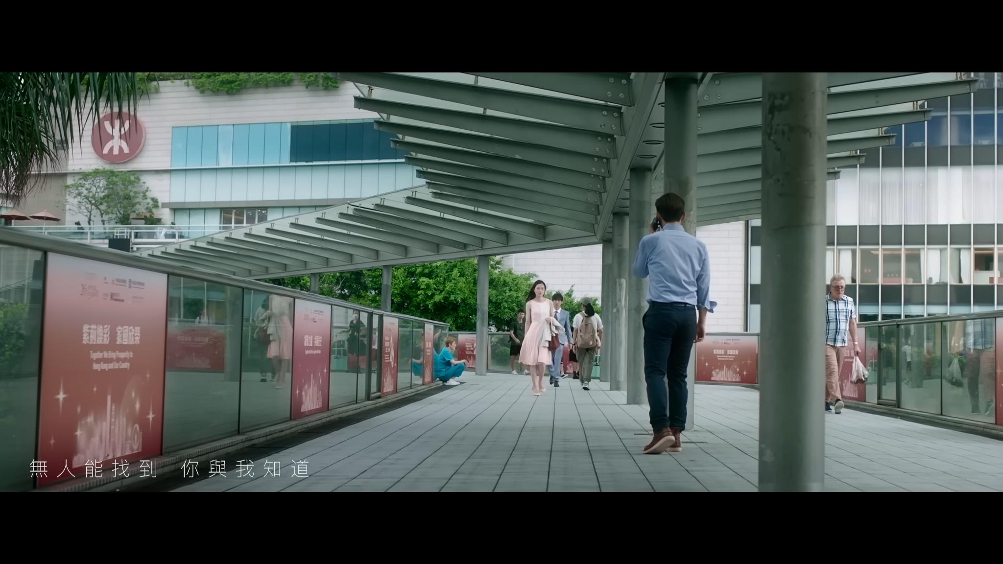 MC與吳君如在中環天橋上「相遇」。(《筆友》MC截圖)