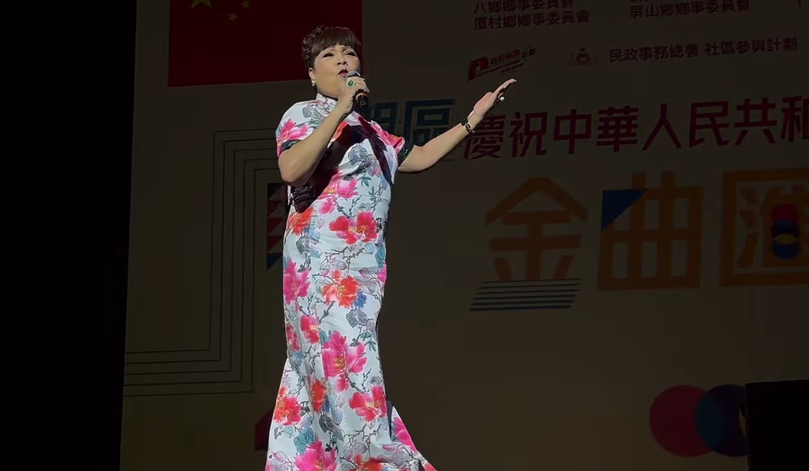 肥媽邊行邊唱,中氣十足。