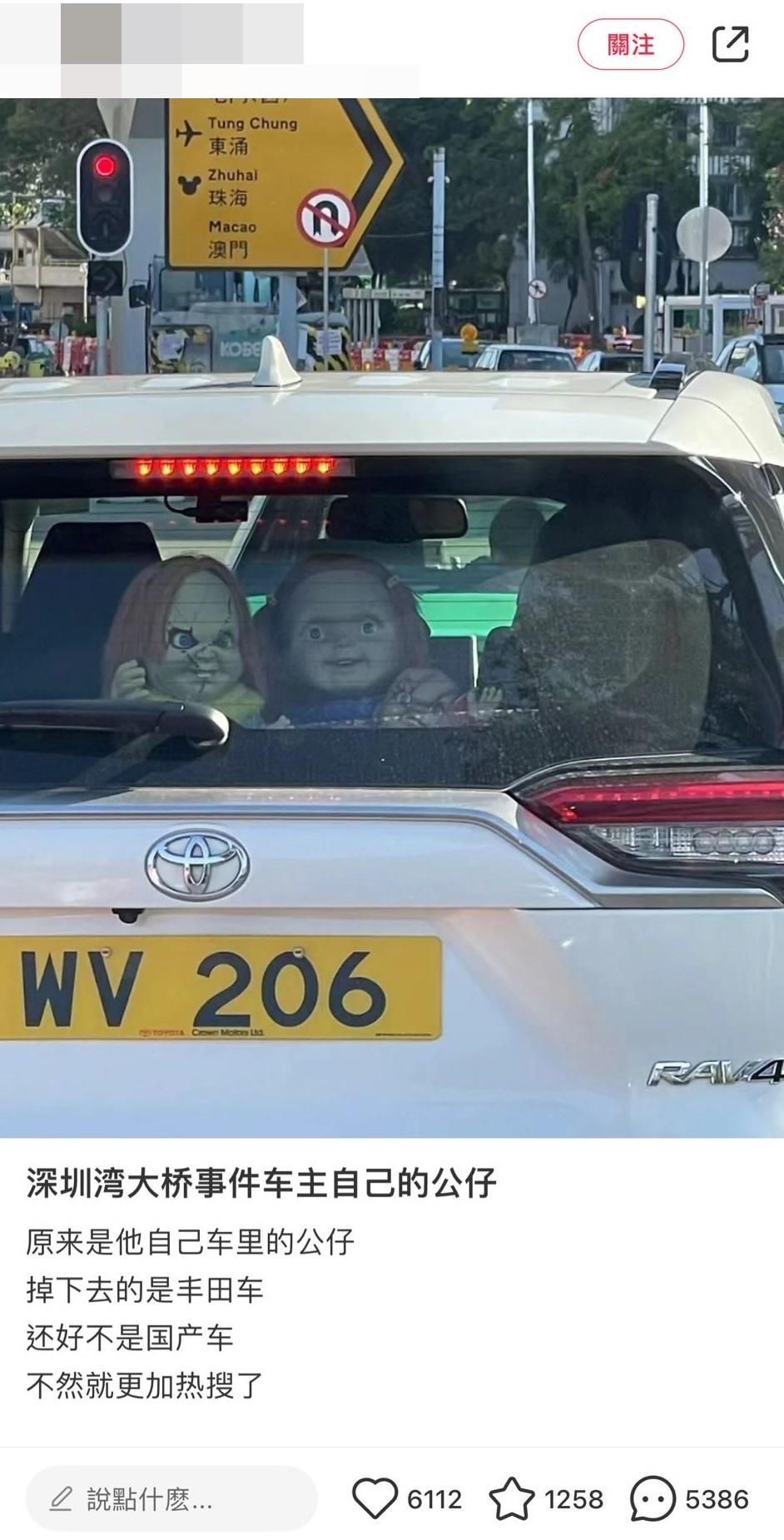 內地社交平台「小紅書」流傳一張車牌號碼相同的涉事私家車相片,可見兩隻「娃鬼回魂」的恐怖公仔被放置在車尾位置。(小紅書圖)