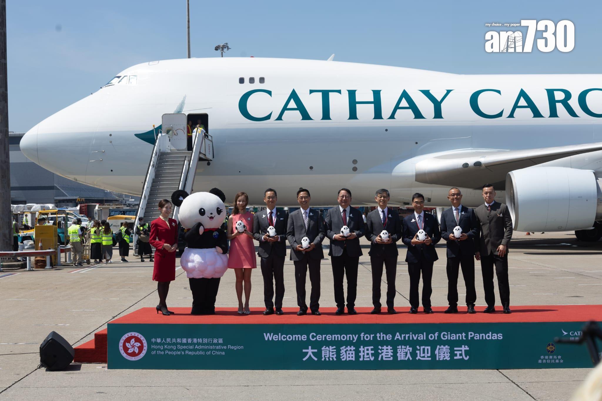 中央送港的兩隻大熊貓安安及可可昨日抵港,本港舉行歡迎儀式。(資料圖片)