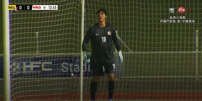 香港足球|謝家榮為香港隊把關。(港台截圖)