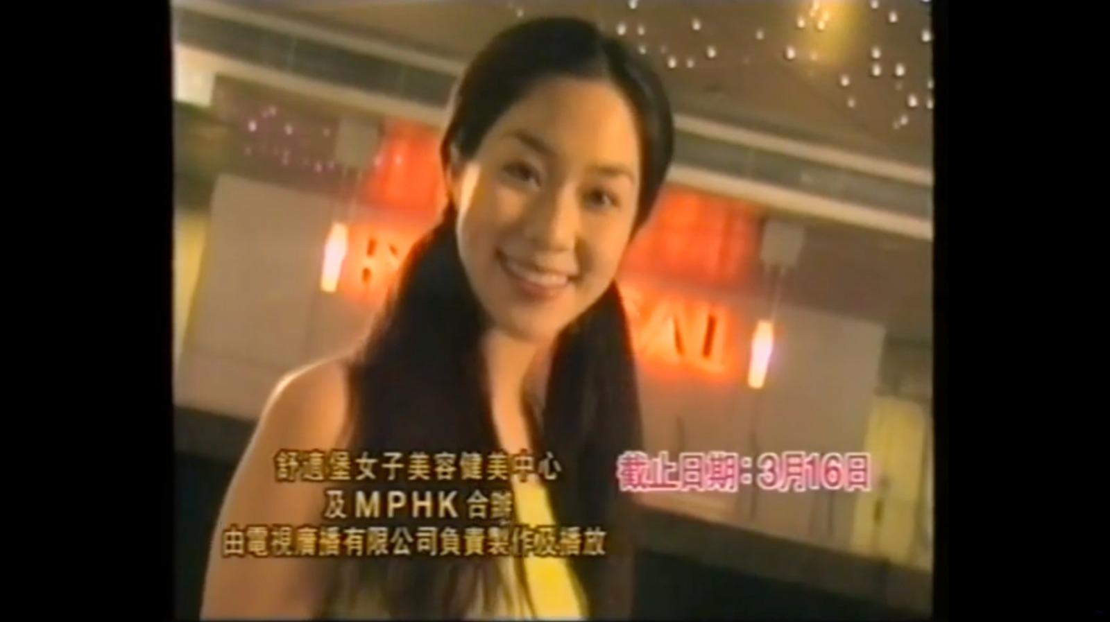 舒適堡結業|「千億新抱」徐子淇都拍過舒適堡廣告