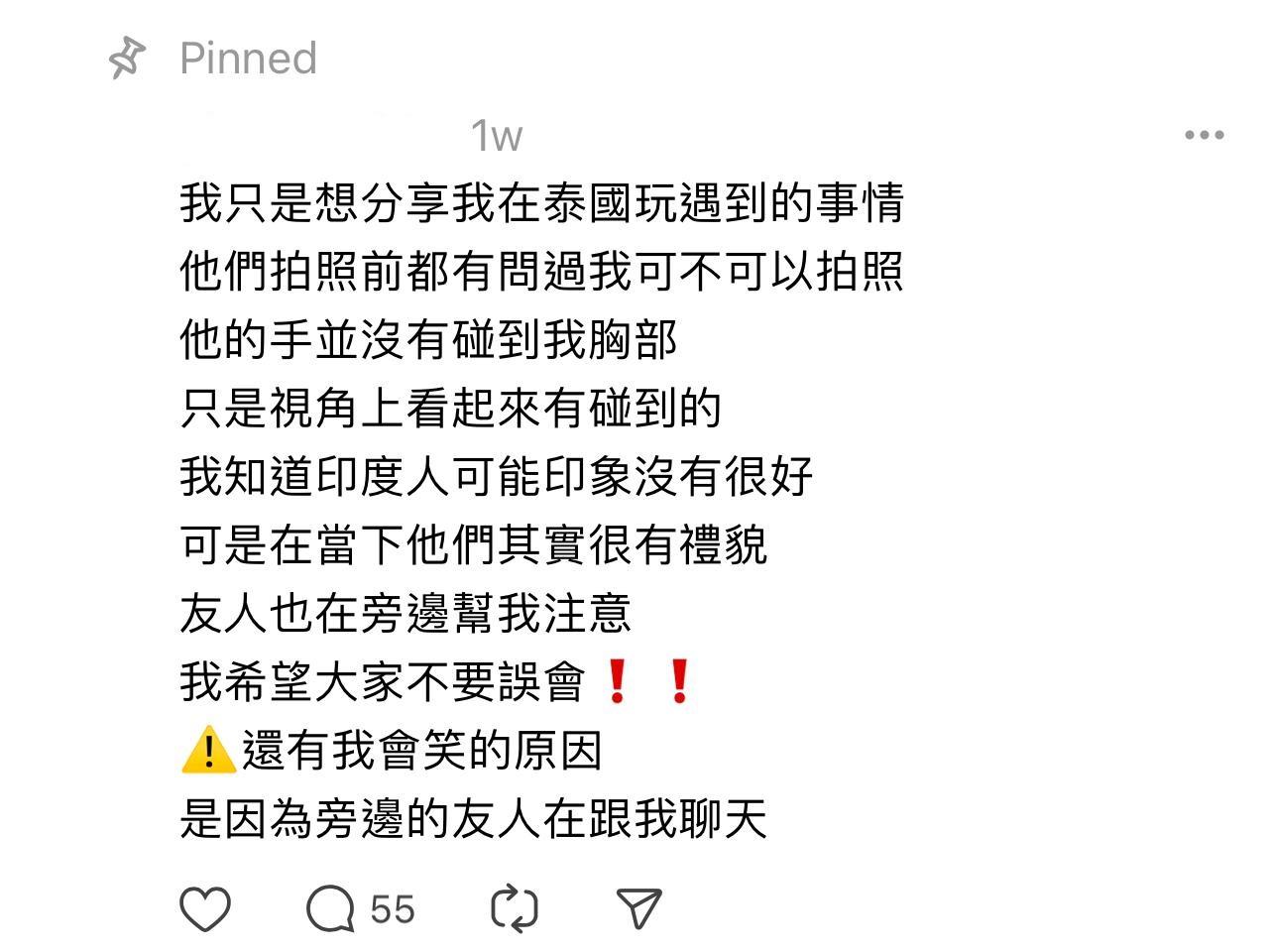 圖片來源:Threads