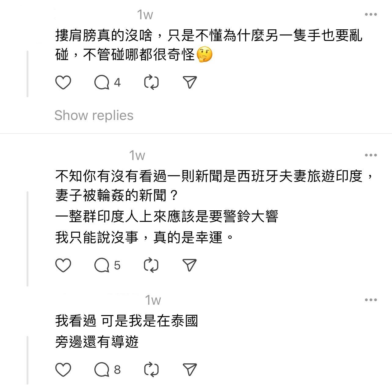 圖片來源:Threads