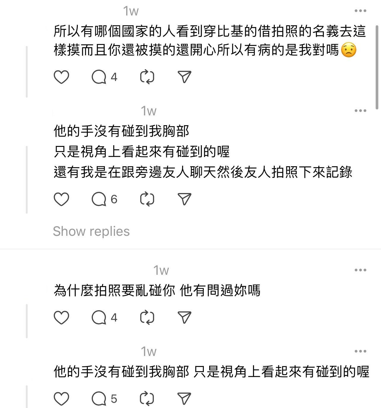 圖片來源:Threads