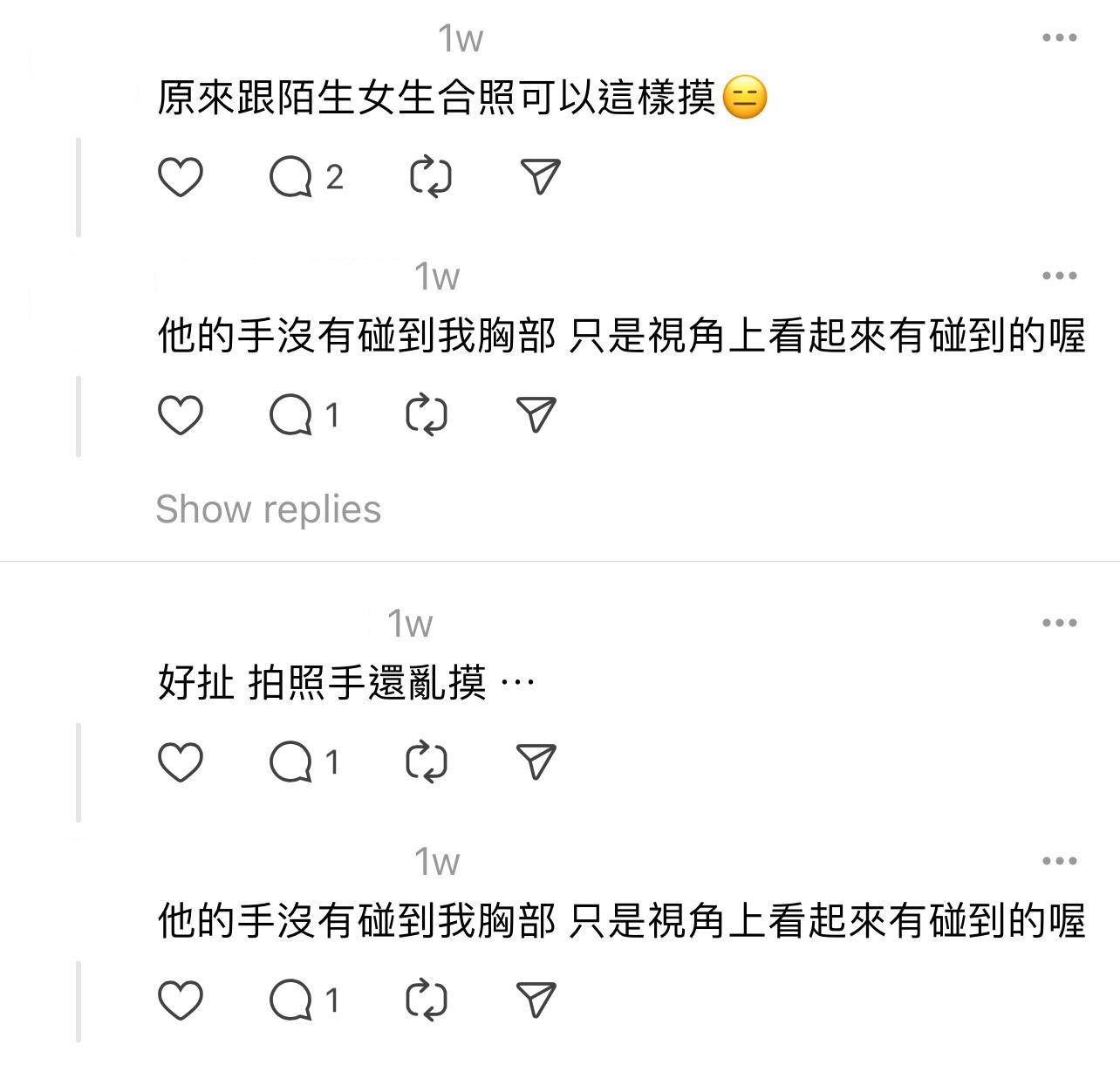 圖片來源:Threads