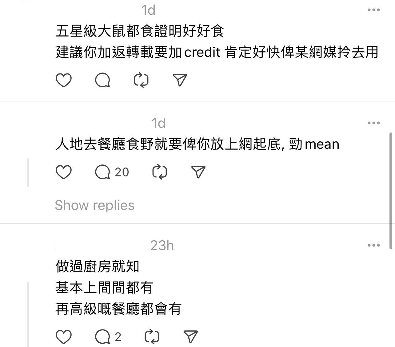 圖片來源:Threads