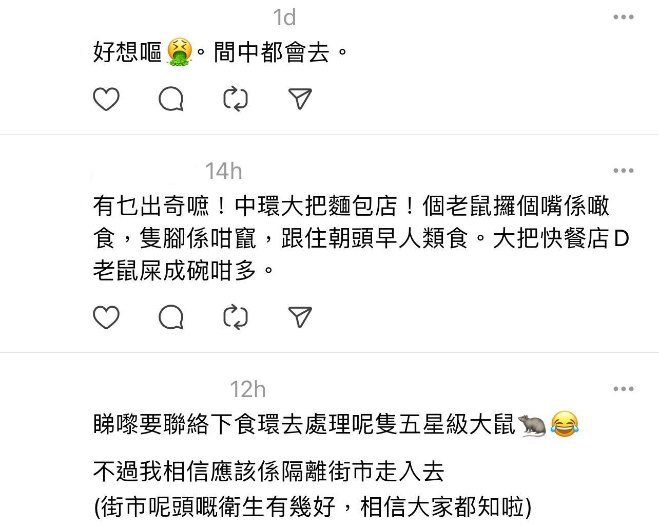 圖片來源:Threads