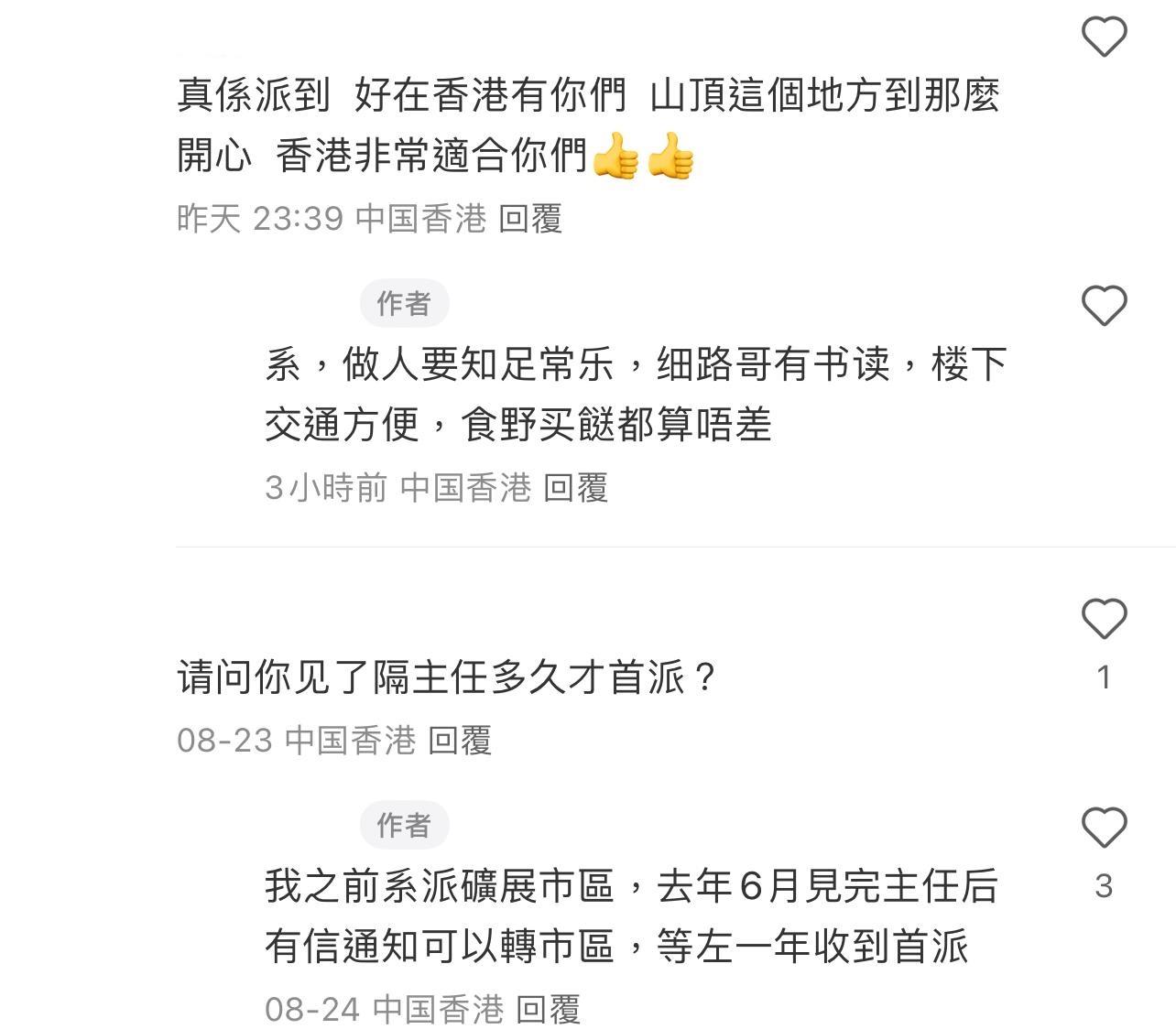 圖片來源:小紅書