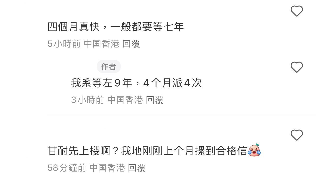 圖片來源:小紅書