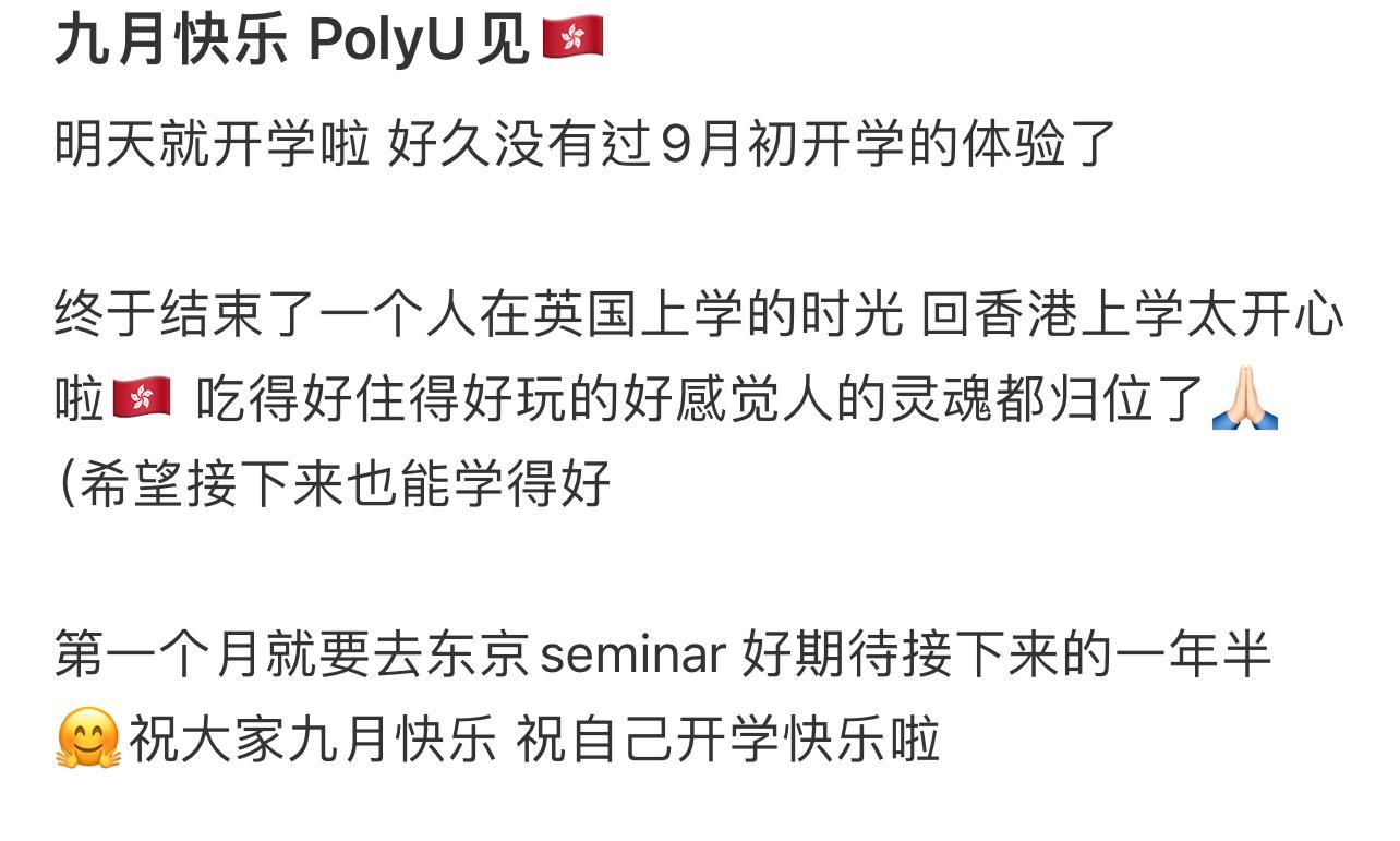 圖片來源:小紅書