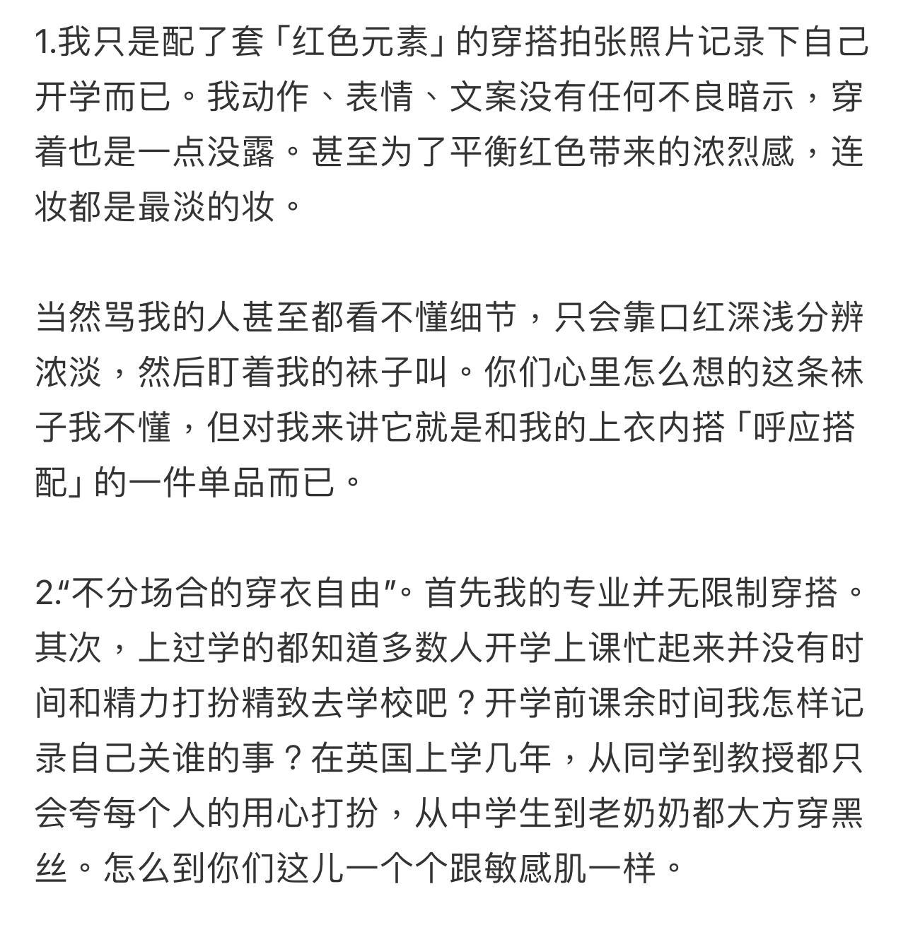 圖片來源:小紅書