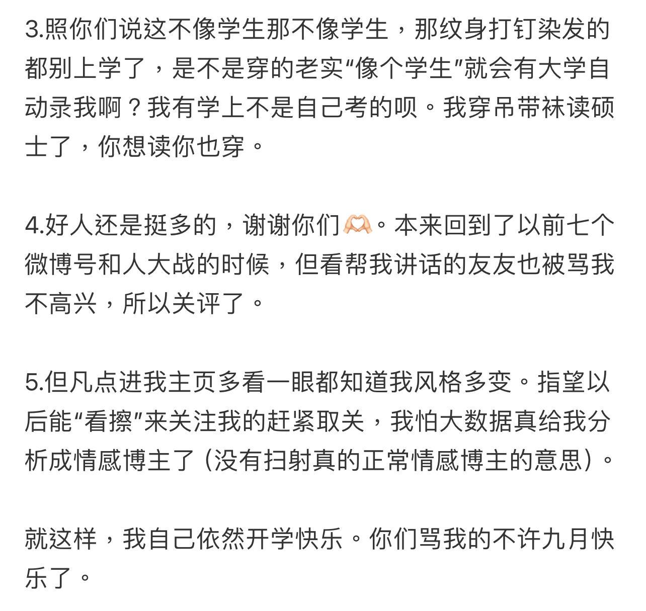 圖片來源:小紅書