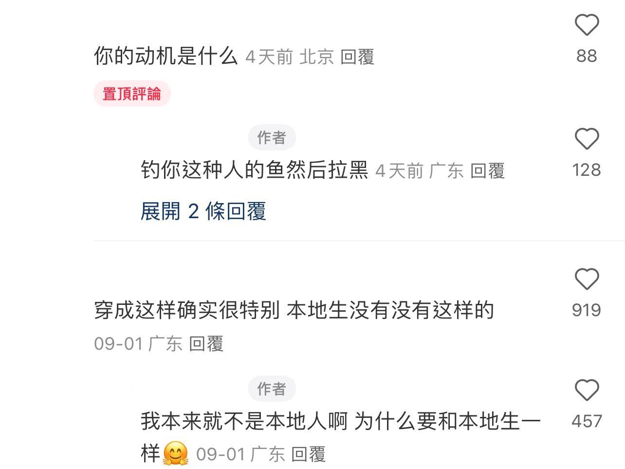 圖片來源:小紅書