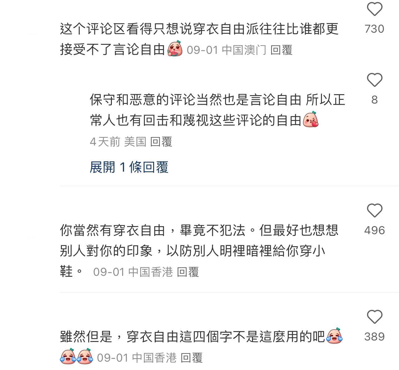 圖片來源:小紅書