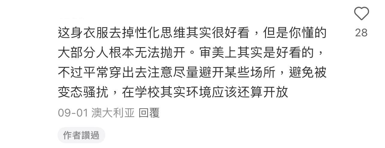 圖片來源:小紅書