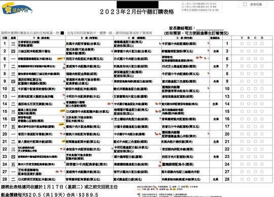 圖片來源:LIHKG討論區