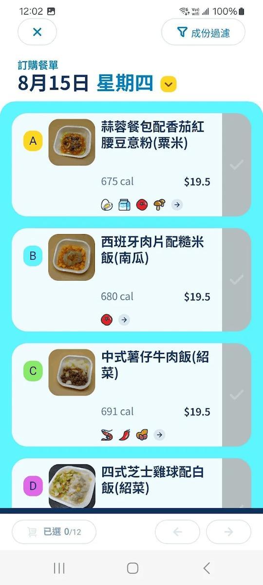 圖片來源:LIHKG討論區