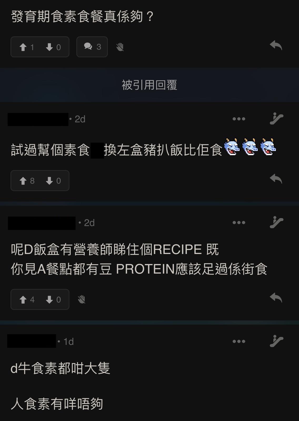 圖片來源:LIHKG討論區