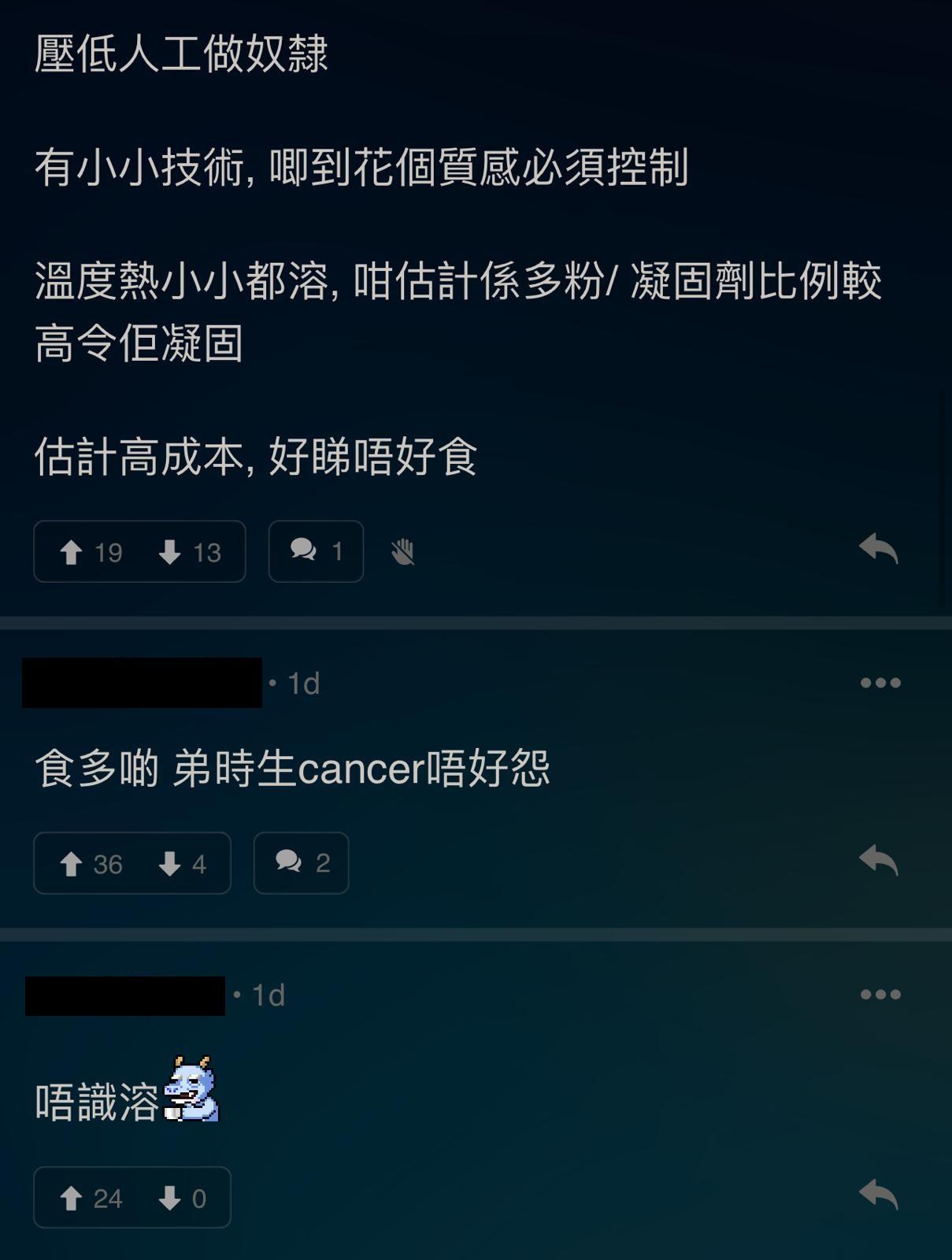 圖片來源:LIHKG討論區