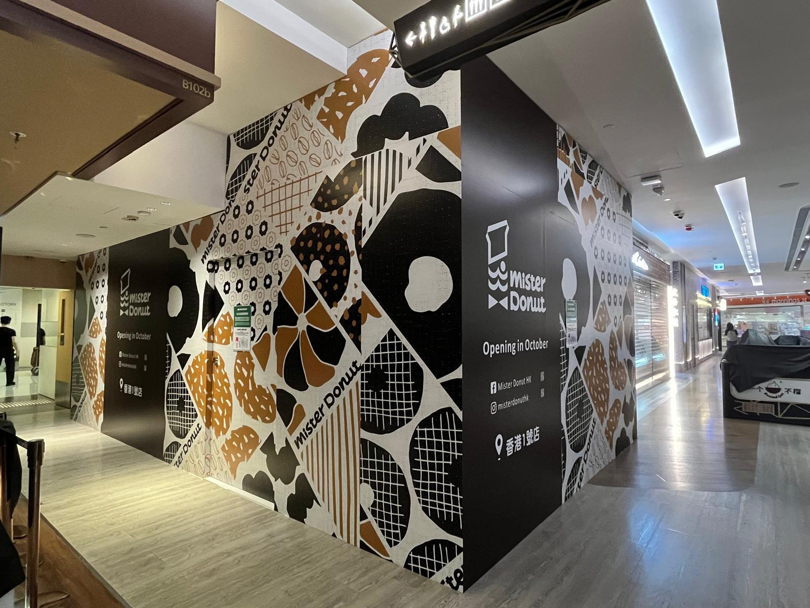 香港首家分店將於10月26日(星期六)在尖沙咀 K11 Art Mall開幕。