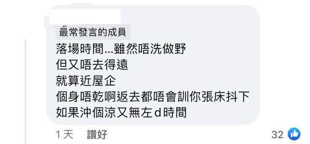 圖片來源: Facebook@香港茶餐廳及美食關注組