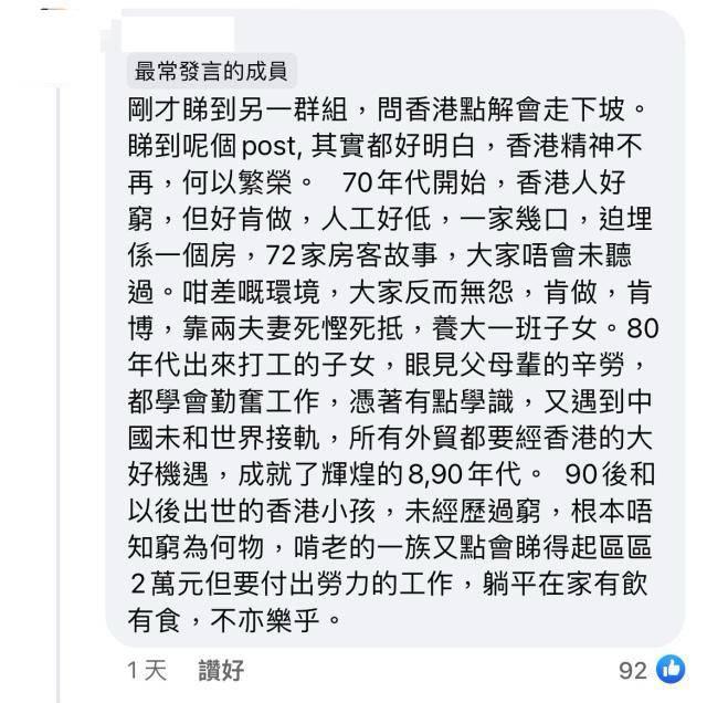 圖片來源: Facebook@香港茶餐廳及美食關注組