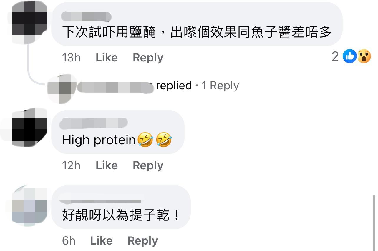 圖片來源:Facebook@台灣昆蟲食同好會