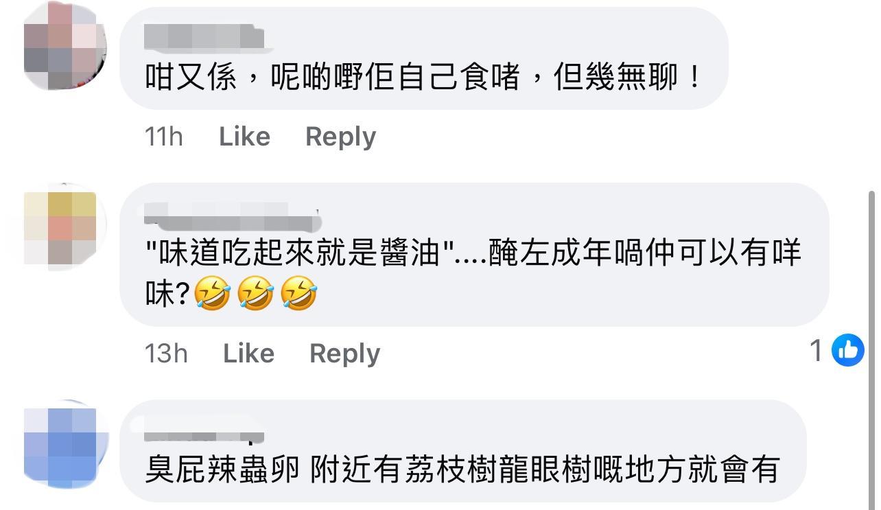 圖片來源:Facebook@台灣昆蟲食同好會