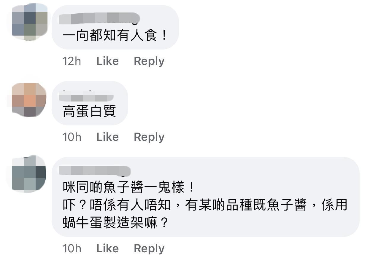 圖片來源:Facebook@台灣昆蟲食同好會