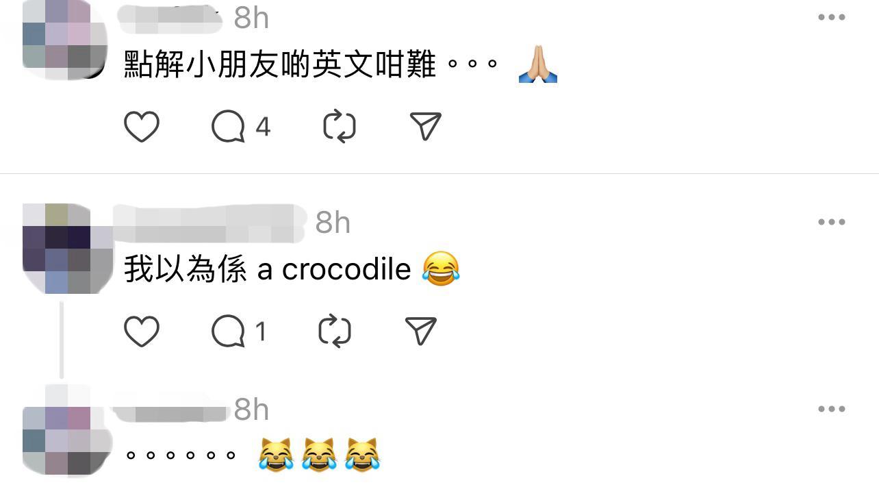 圖片來源: Threads