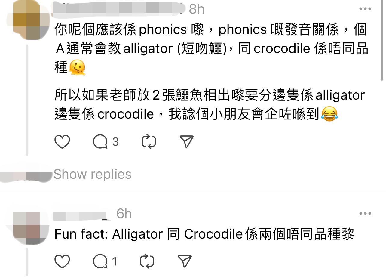 圖片來源: Threads
