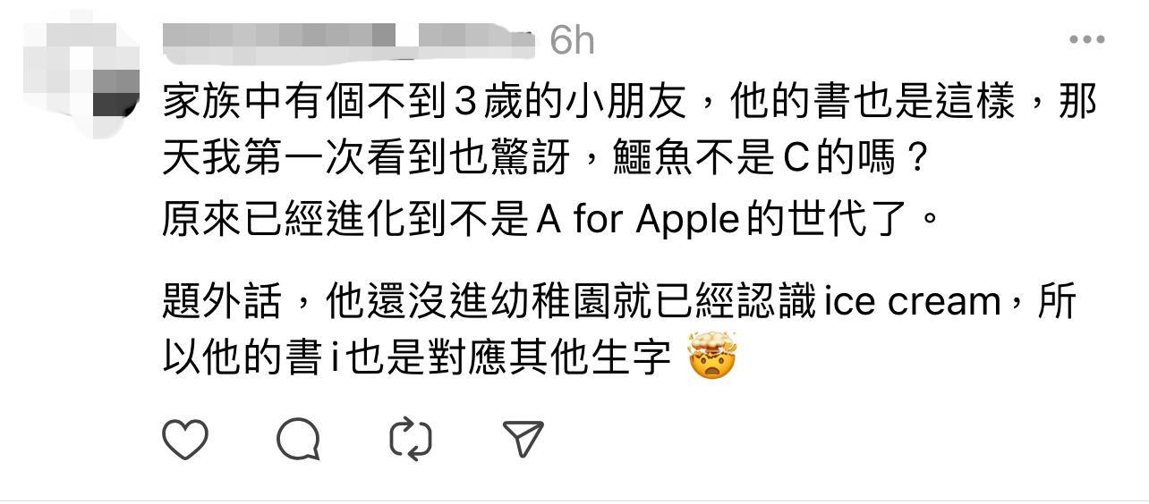 圖片來源: Threads