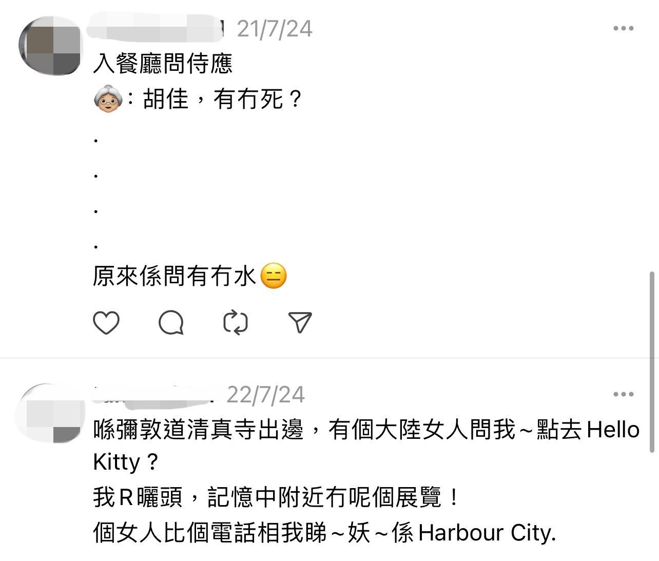 圖片來源:Threads