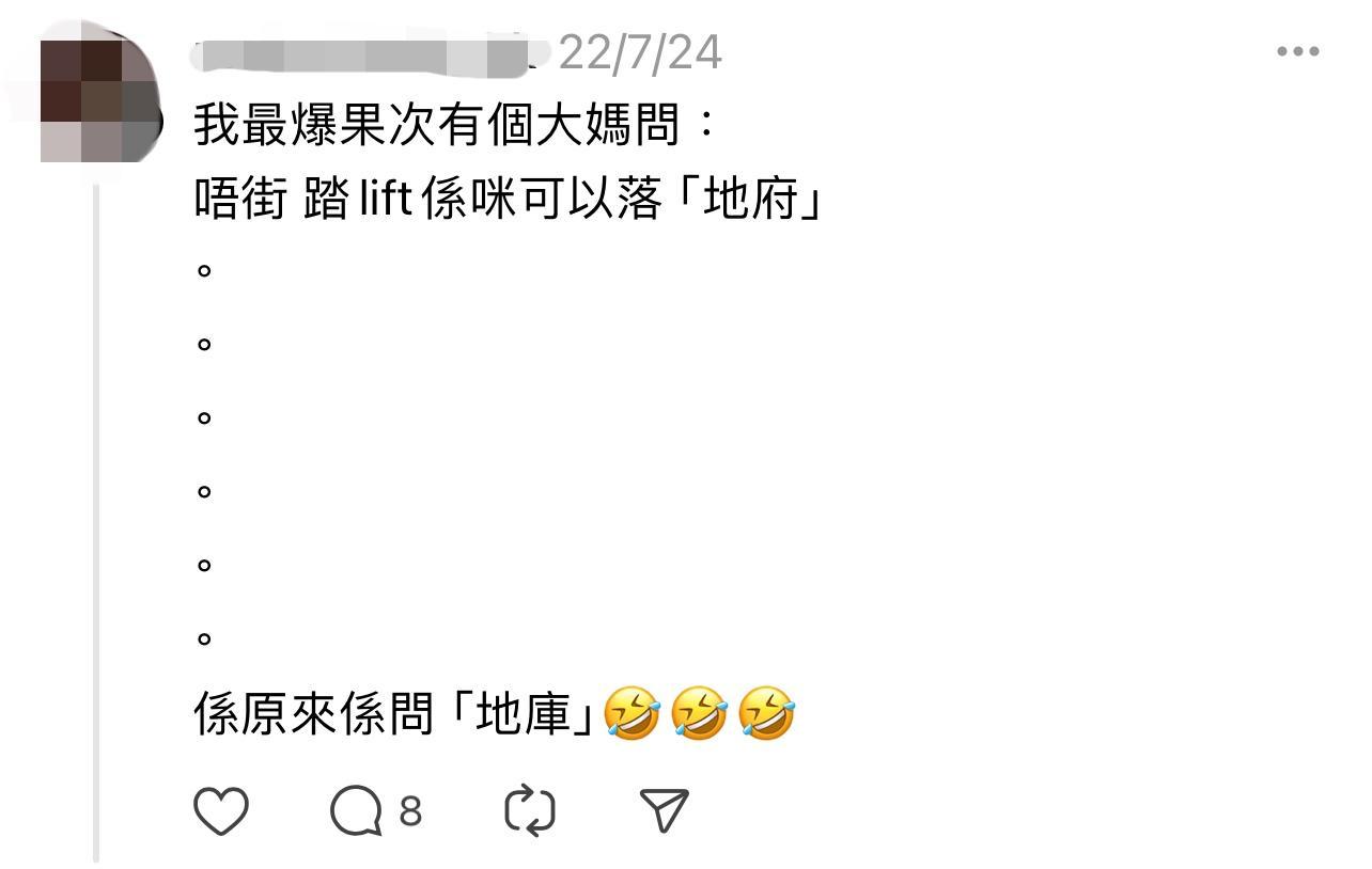 圖片來源:Threads