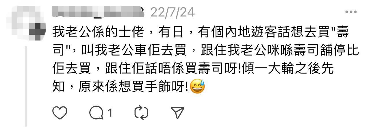 圖片來源:Threads