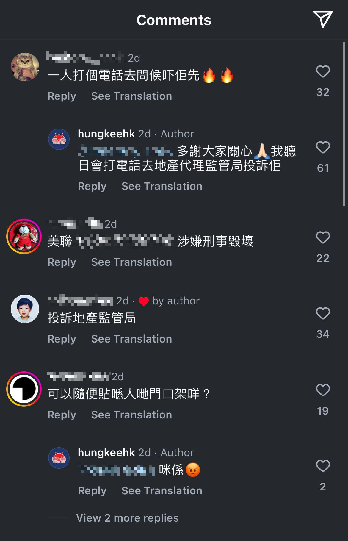 灣仔雄記美食突「被結業」,有網民建議店主向地產代理監管局投訴。