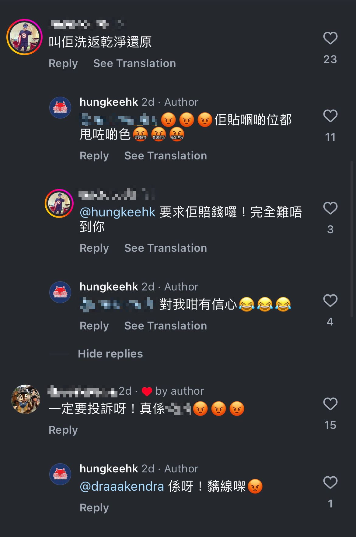 灣仔雄記美食突「被結業」,有網民建議店主向地產代理監管局投訴。