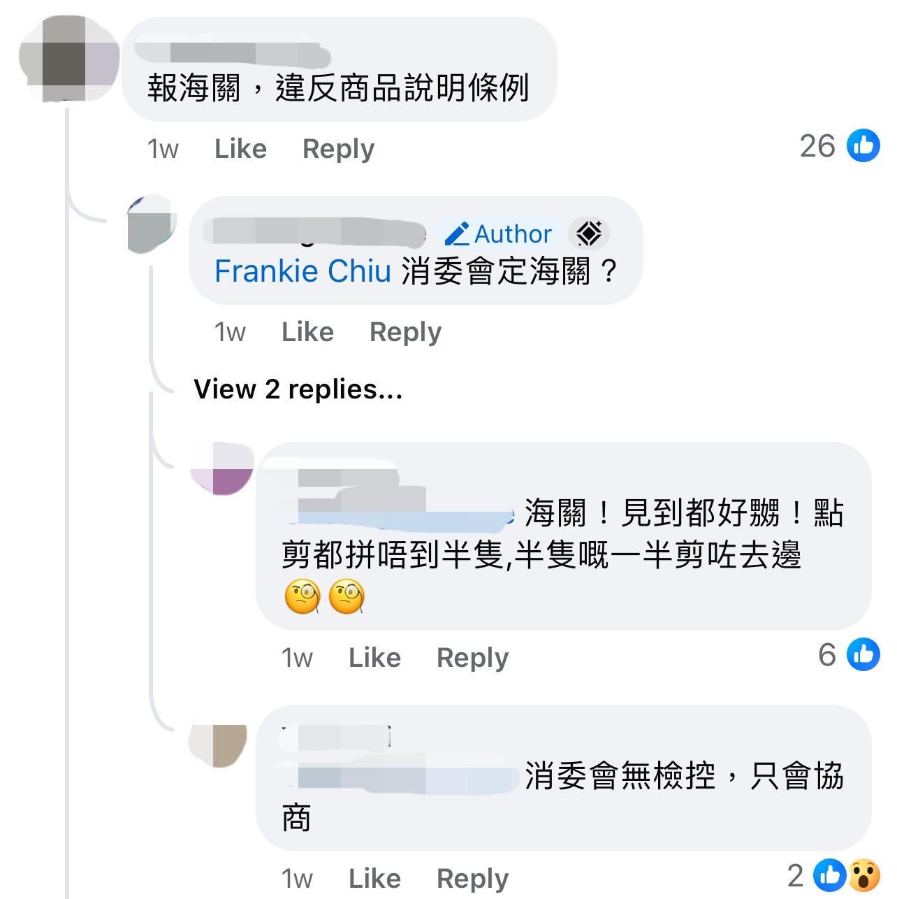 圖片來源:Facebook@食在元朗