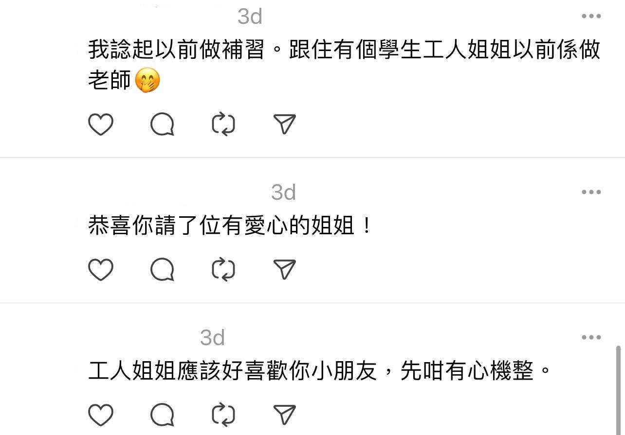 圖片來源:Threads