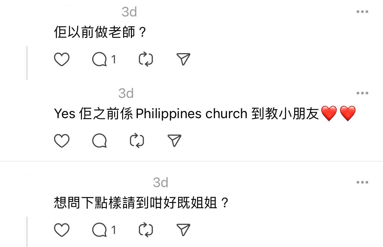 圖片來源:Threads