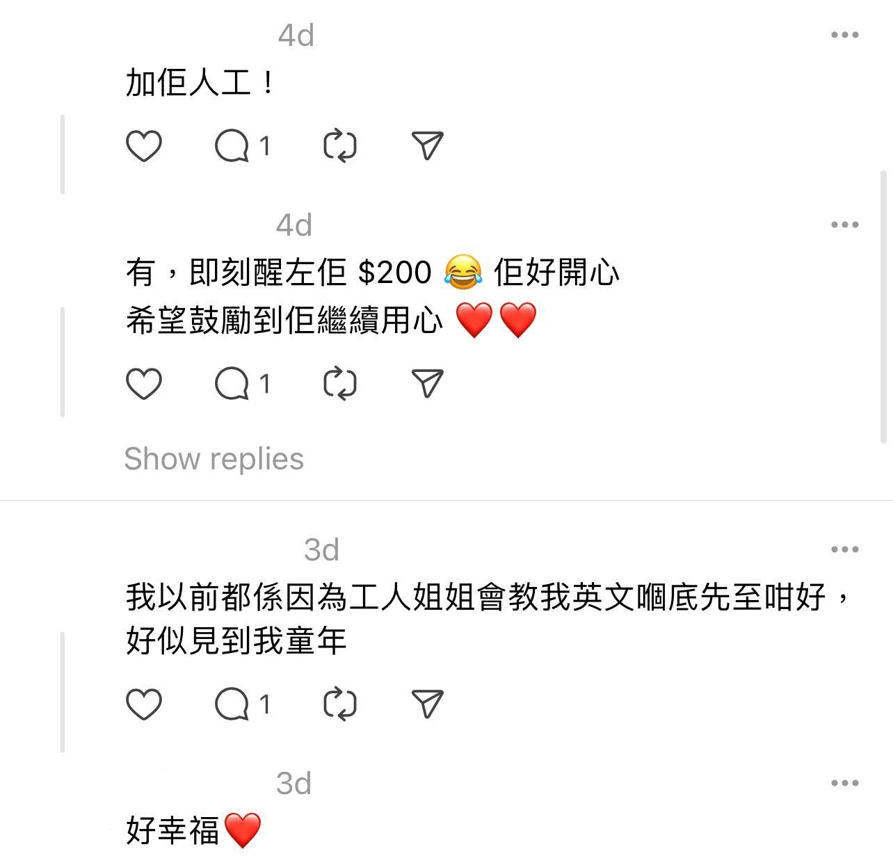 圖片來源:Threads