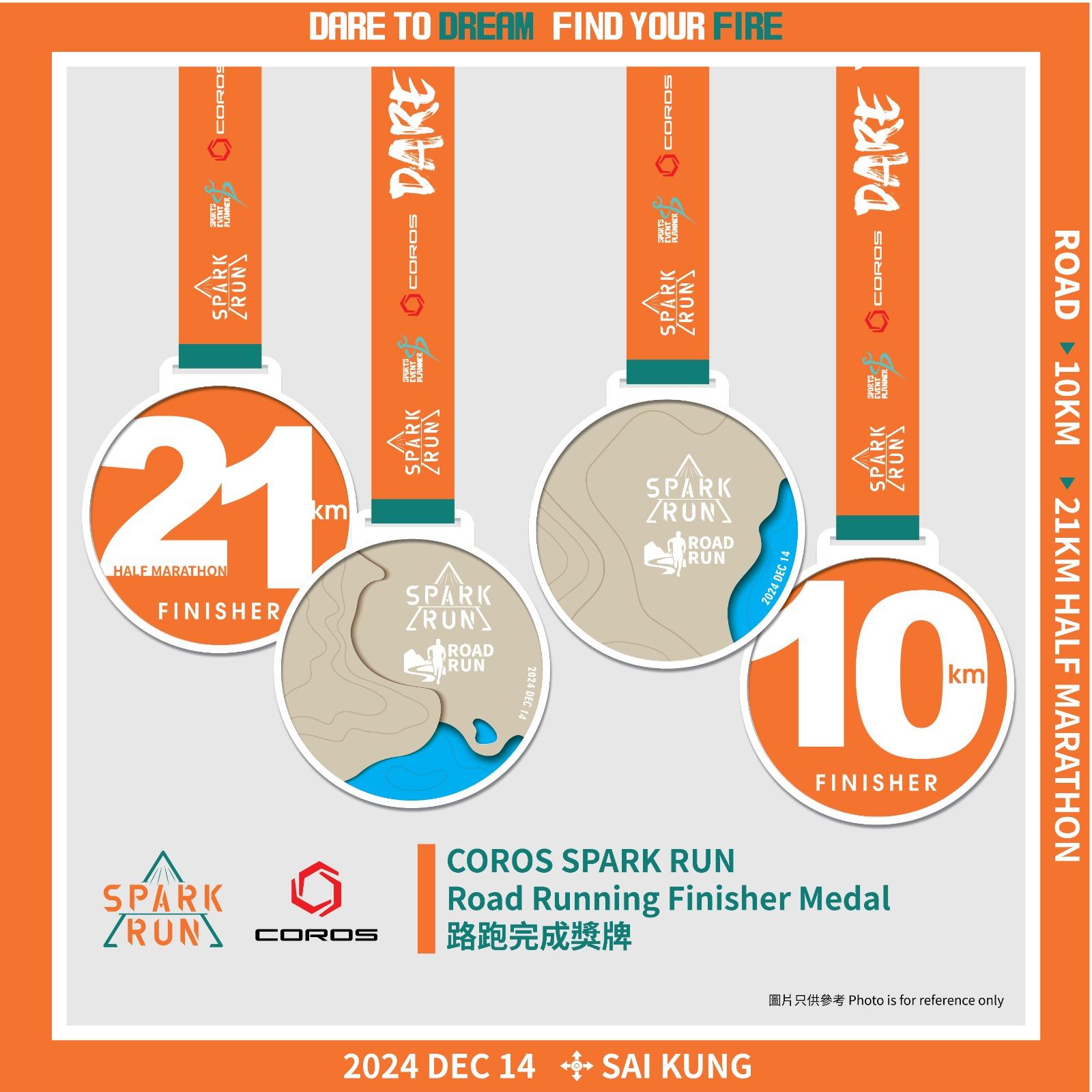 COROS SPARK RUN 2024,完成獎牌