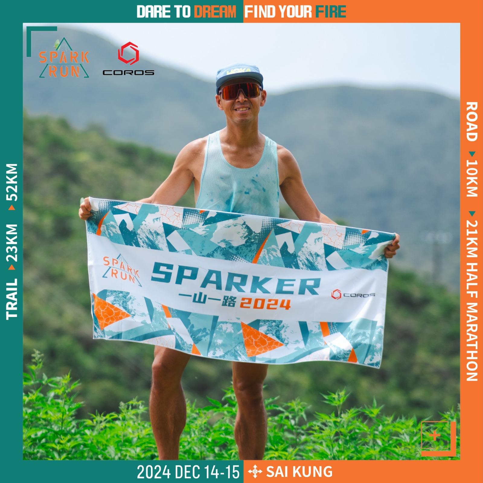 COROS SPARK RUN 2024,參賽紀念品