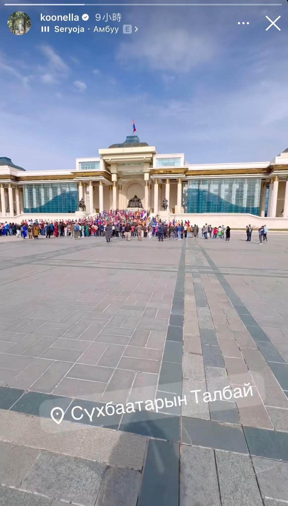 官恩娜標示自己身在蒙古。