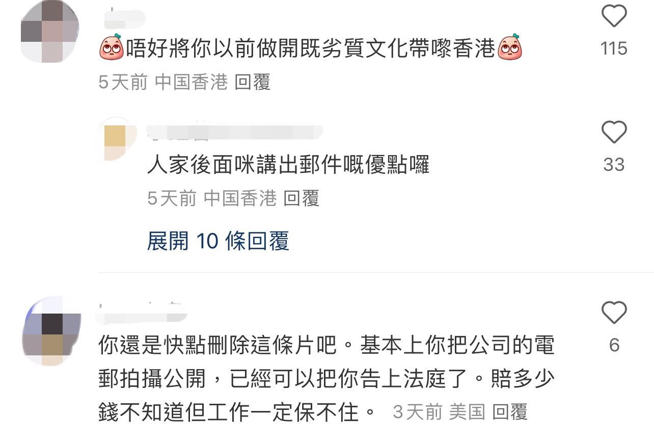 圖片來源:小紅書