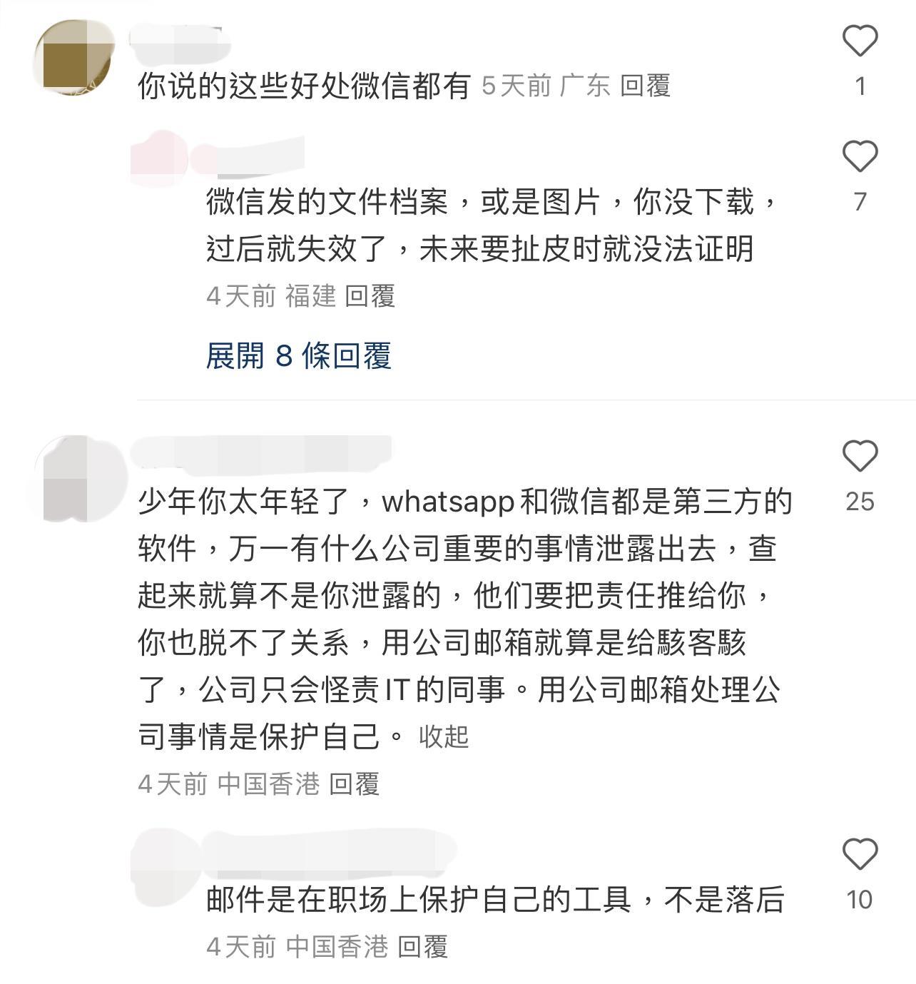 圖片來源:小紅書