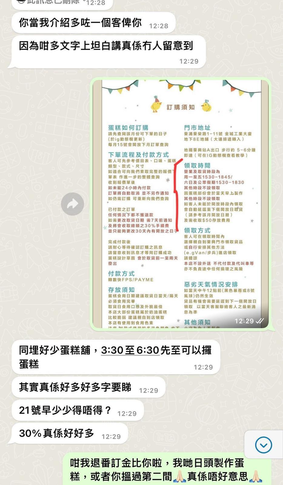 圖片來源:Threads