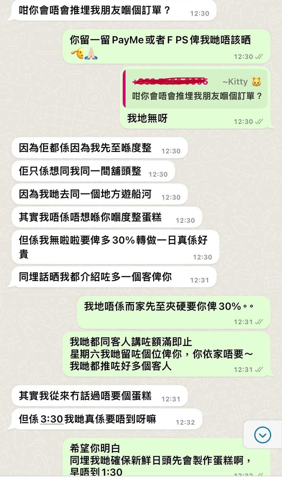 圖片來源:Threads